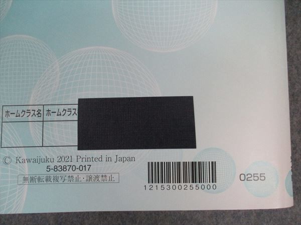 item_image_8