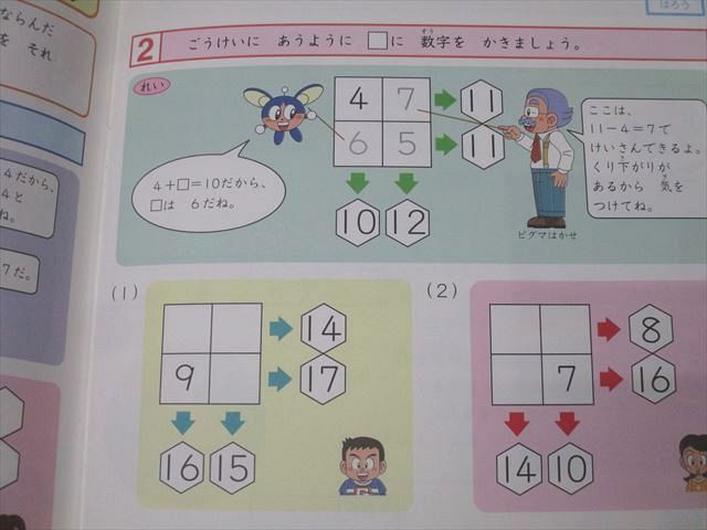 item_image_6