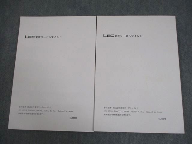 LEC Tokyo Reagal ma Индия дипломированный бухгалтер экзамен FORESIGHT предприятие закон короткий . рабочая тетрадь 1/2 итого 2 шт. 023S4C