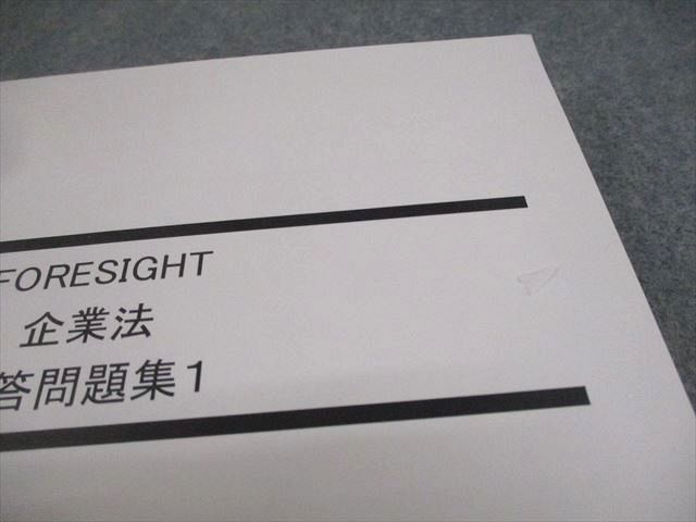 LEC Tokyo Reagal ma Индия дипломированный бухгалтер экзамен FORESIGHT предприятие закон короткий . рабочая тетрадь 1/2 итого 2 шт. 023S4C