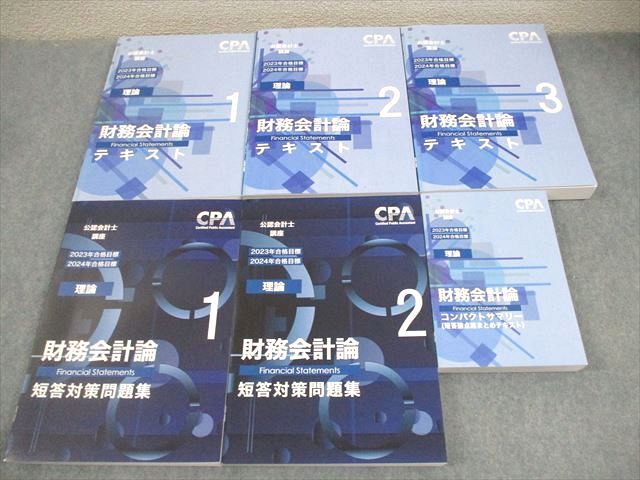 CPA отчетность .. дипломированный бухгалтер курс финансовые дела отчетность теория ( теория ) текст 1~3/ короткий . меры рабочая тетрадь и т.п. 2023/2024 год соответствие требованиям глаз . итого 6 шт. 105L4D
