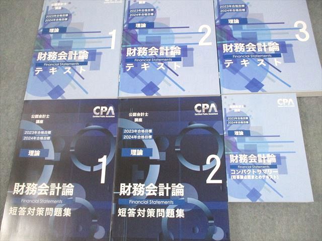 CPA отчетность .. дипломированный бухгалтер курс финансовые дела отчетность теория ( теория ) текст 1~3/ короткий . меры рабочая тетрадь и т.п. 2023/2024 год соответствие требованиям глаз . итого 6 шт. 105L4D