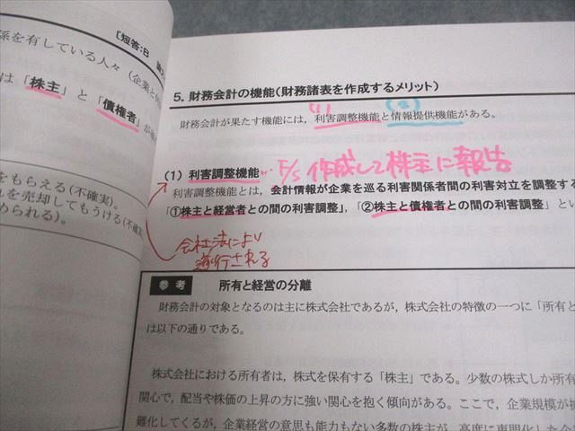 CPA отчетность .. дипломированный бухгалтер курс финансовые дела отчетность теория ( теория ) текст 1~3/ короткий . меры рабочая тетрадь и т.п. 2023/2024 год соответствие требованиям глаз . итого 6 шт. 105L4D