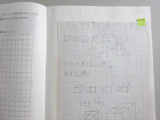 item_image_5