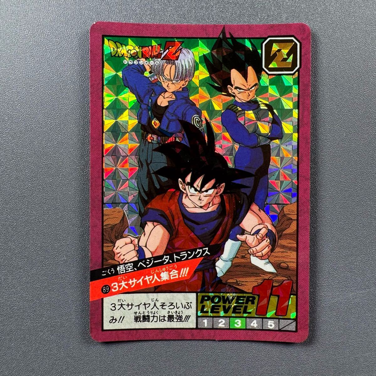 TF J24 ドラゴンボール カードダス スーパーバトル パート5 No TF J24 ドラゴンボール カードダス スーパーバトル パート5 No