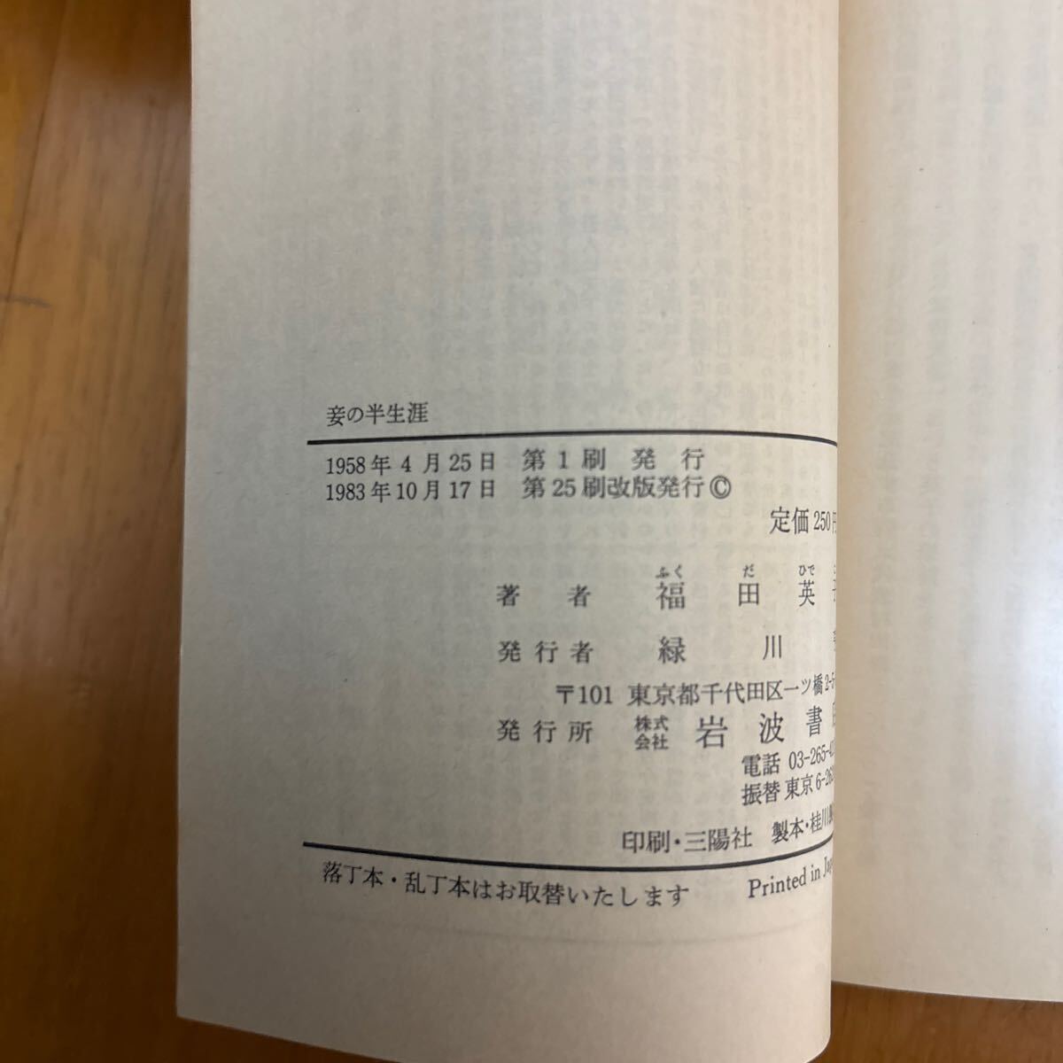 item_image_10