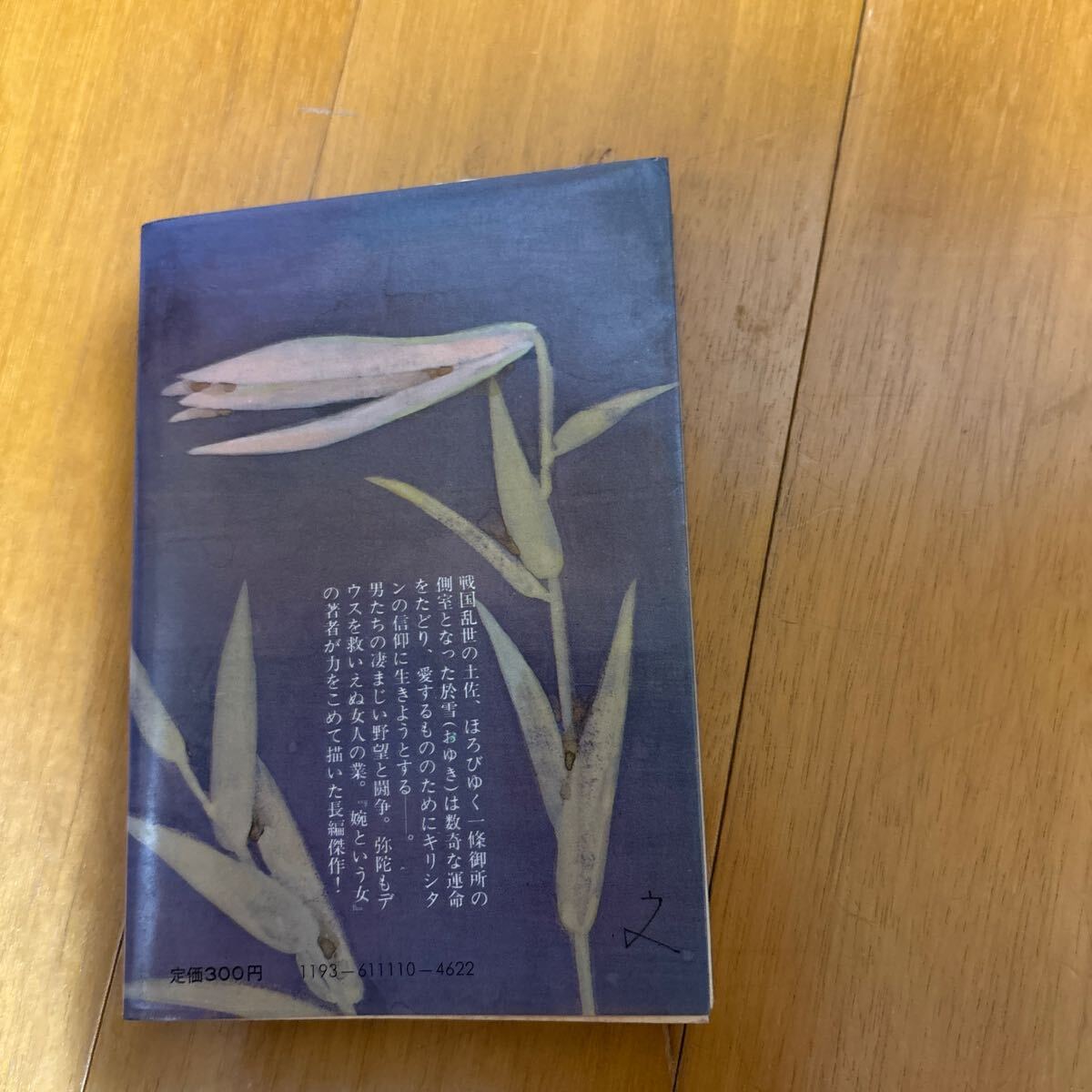 item_image_3