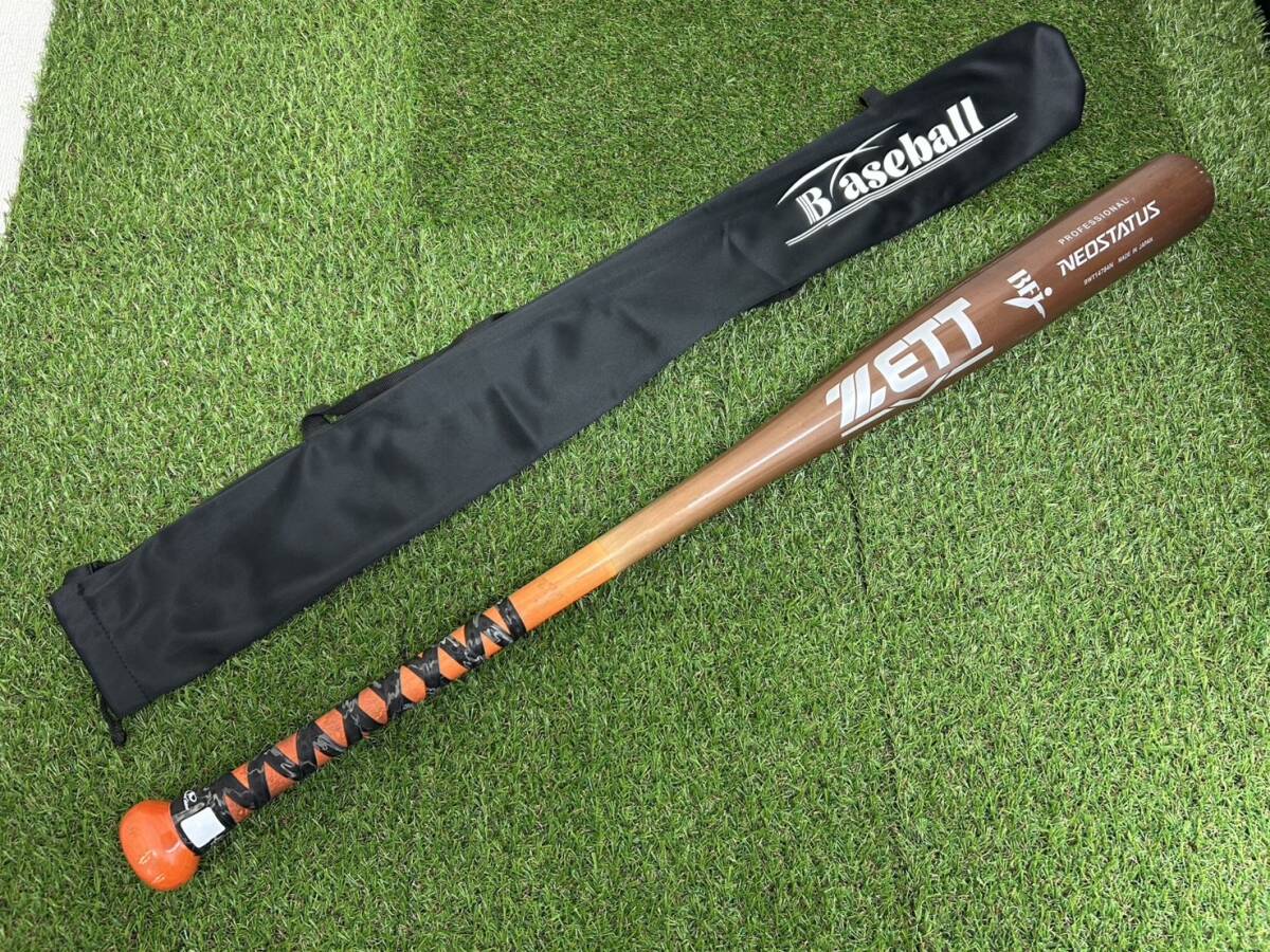 031803】ZETT ゼット NEOSTATUS ネオステイタス 一般用 硬式