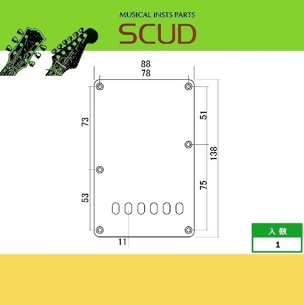 SCUD P-105B задний plate тремоло для 11mm pitch черный задняя панель Fender Stratocaster ska do