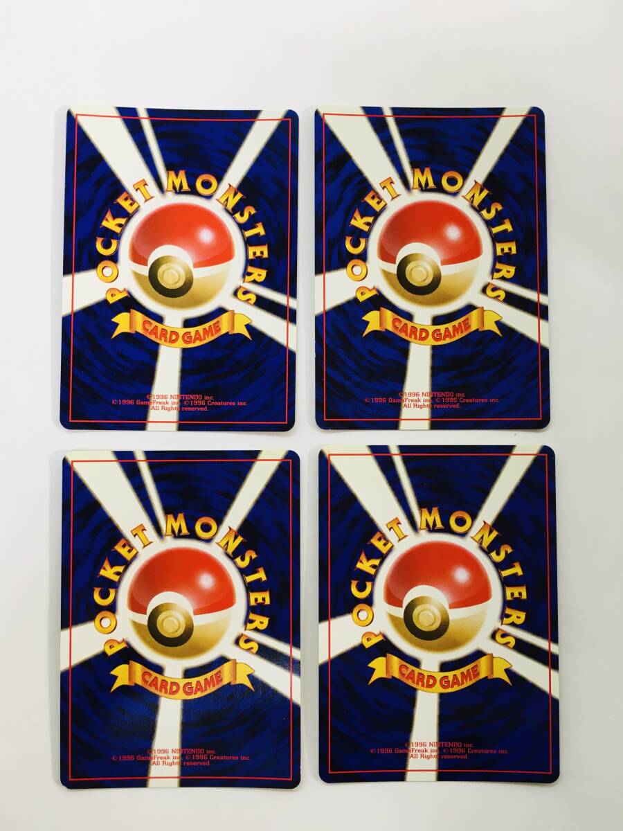 ☆ポケモンカード 旧裏 エリカのフシギバナ No.003 4枚セット ☆ポケモンカード 旧裏 エリカのフシギバナ No.003 4枚セット