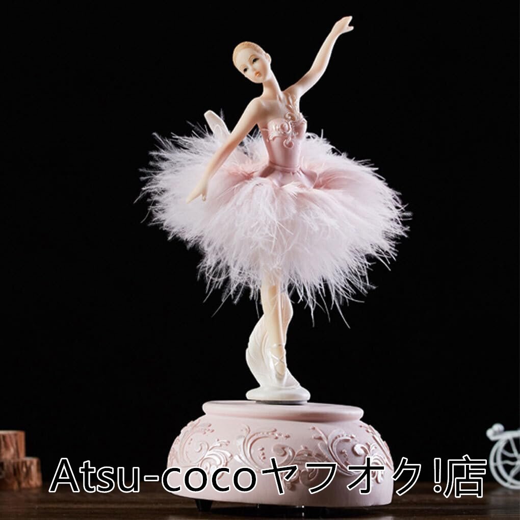 ba Rely na музыкальная шкатулка элегантный Dance девушка элегантный изделие прикладного искусства box друг поэтому. Рождество Home настольный день рождения подарок, розовый 