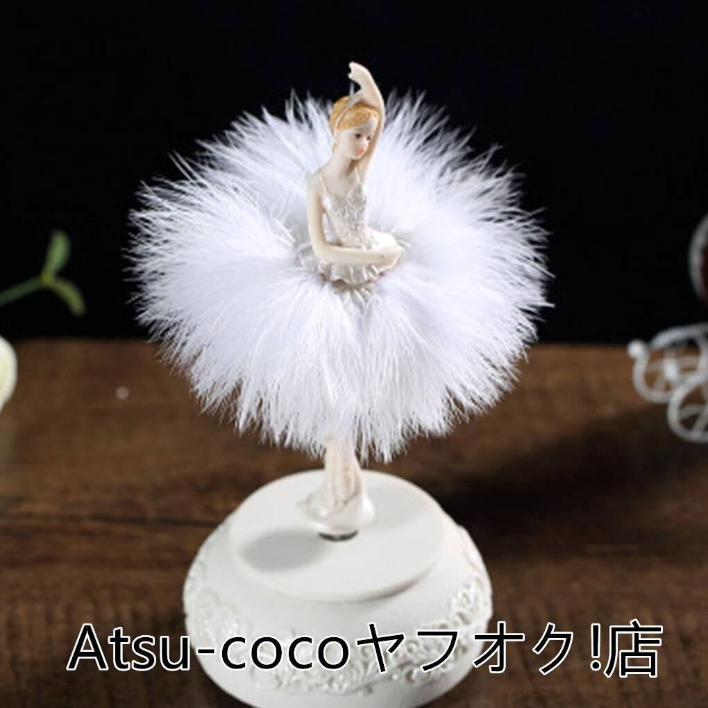 ba Rely na музыкальная шкатулка элегантный Dance девушка элегантный изделие прикладного искусства box друг поэтому. Рождество Home настольный день рождения подарок, розовый 