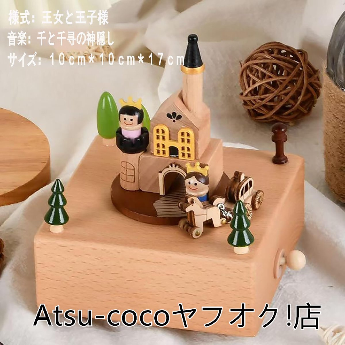 * популярный прекрасный товар * музыкальная шкатулка музыка bok3D настоящий дерево скульптура сон руководство механизм .. воспитание игрушка симпатичный модный ..(. женщина ... sama )