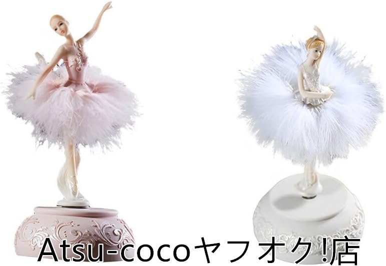 ba Rely na музыкальная шкатулка элегантный Dance девушка элегантный изделие прикладного искусства box друг поэтому. Рождество Home настольный день рождения подарок, розовый 