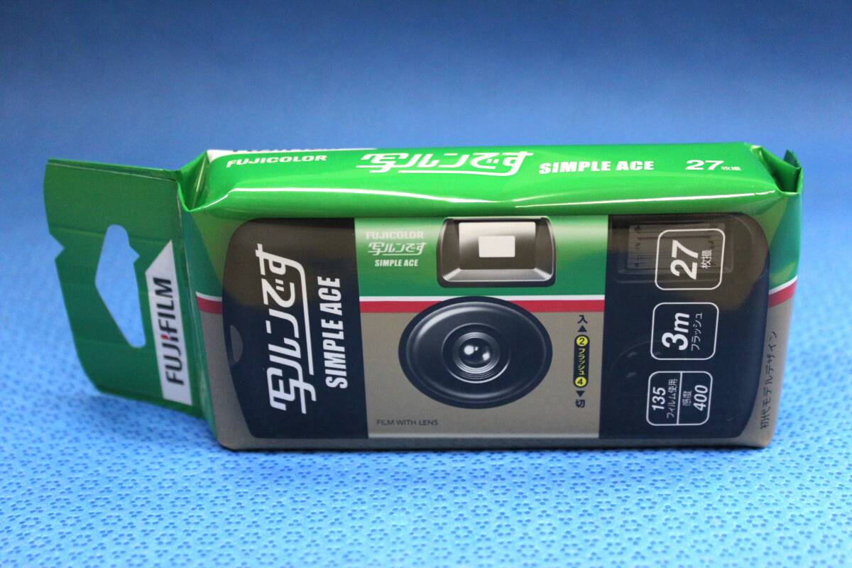 富士フィルム フジカラー 写ルンです 27EX 7本 (期限2027年3月