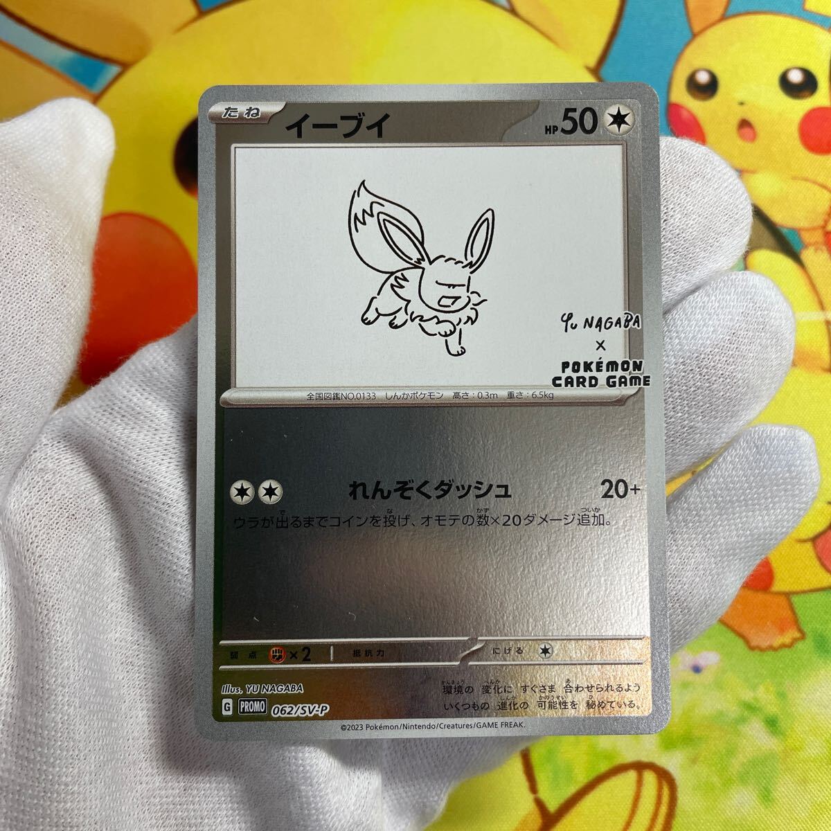 ブースター 長場の新品・未使用品・中古品|Yahoo!フリマ(旧 ブースター 長場の新品・未使用品・中古品|Yahoo!フリマ(旧
