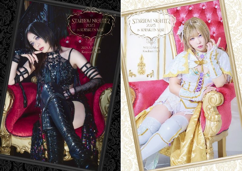 中野たむ B2ポスター 1枚のみ スターダム STARDOM 上谷沙弥 中野たむ ポスターセット B2サイズ スターダム STARDOM