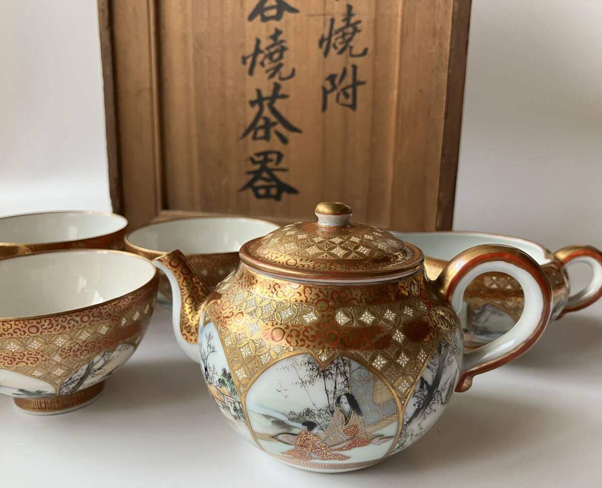 美品 純金焼付 九谷『鏑木』造 九谷焼 細密画金彩色絵 人物 源氏 美品 純金焼付 九谷『鏑木』造 九谷焼 細密画金彩色絵 人物 源氏