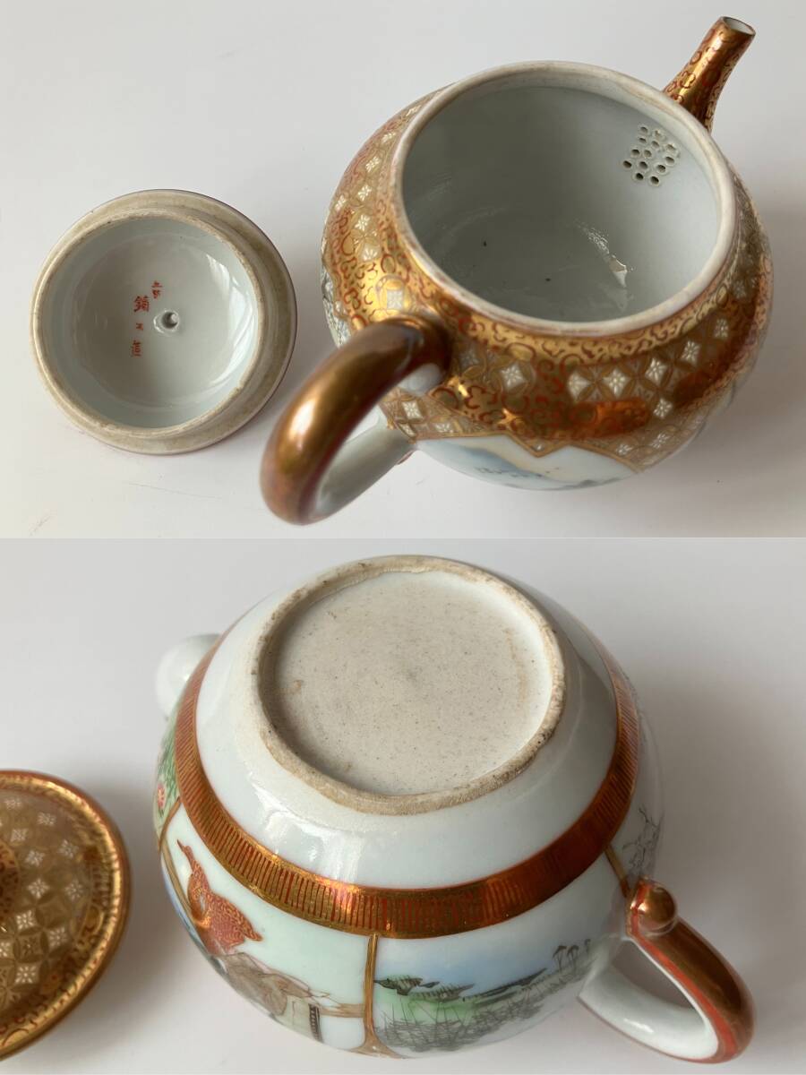 美品 純金焼付 九谷『鏑木』造 九谷焼 細密画金彩色絵 人物 源氏 美品 純金焼付 九谷『鏑木』造 九谷焼 細密画金彩色絵 人物 源氏