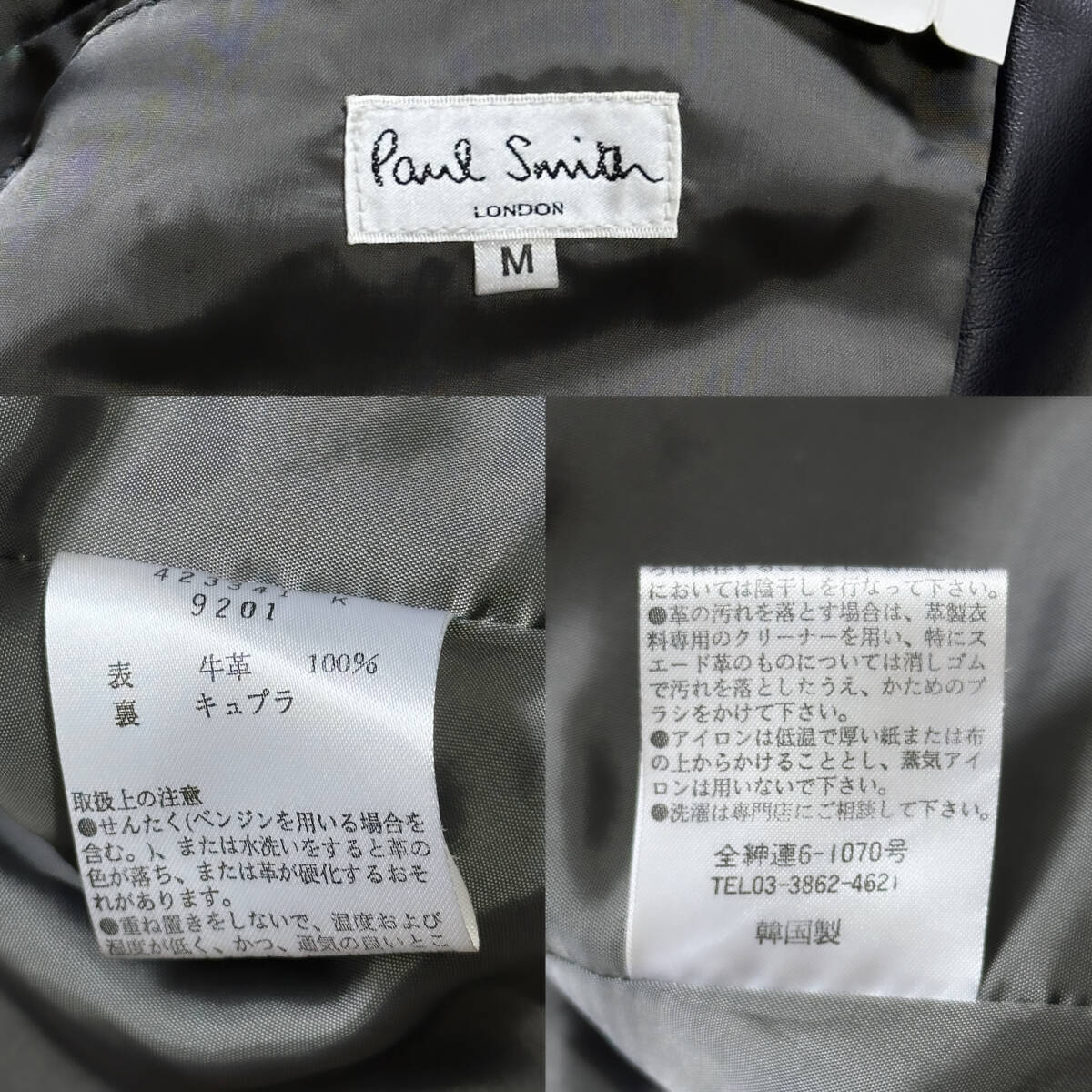 未使用級キムタク着Paul Smith Londonカーフレザーテーラード 未使用級キムタク着Paul Smith Londonカーフレザーテーラード