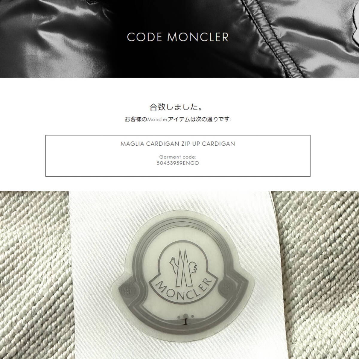 未使用級銀釦MONCLERジップアップトラックジャケットL~M認証済み 未使用級銀釦MONCLERジップアップトラックジャケットL~M認証済み
