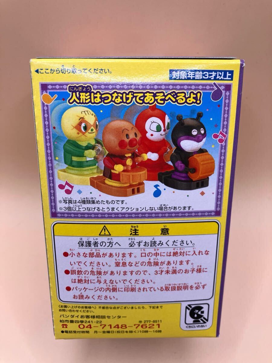 очень редкий! Anpanman pare-doNo.4...... трудно найти Bandai Shokugan нераспечатанный превосходный товар