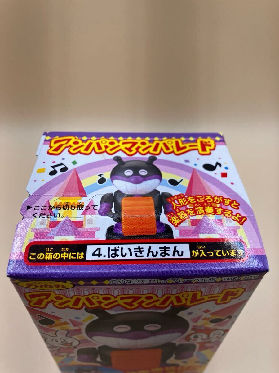 очень редкий! Anpanman pare-doNo.4...... трудно найти Bandai Shokugan нераспечатанный превосходный товар
