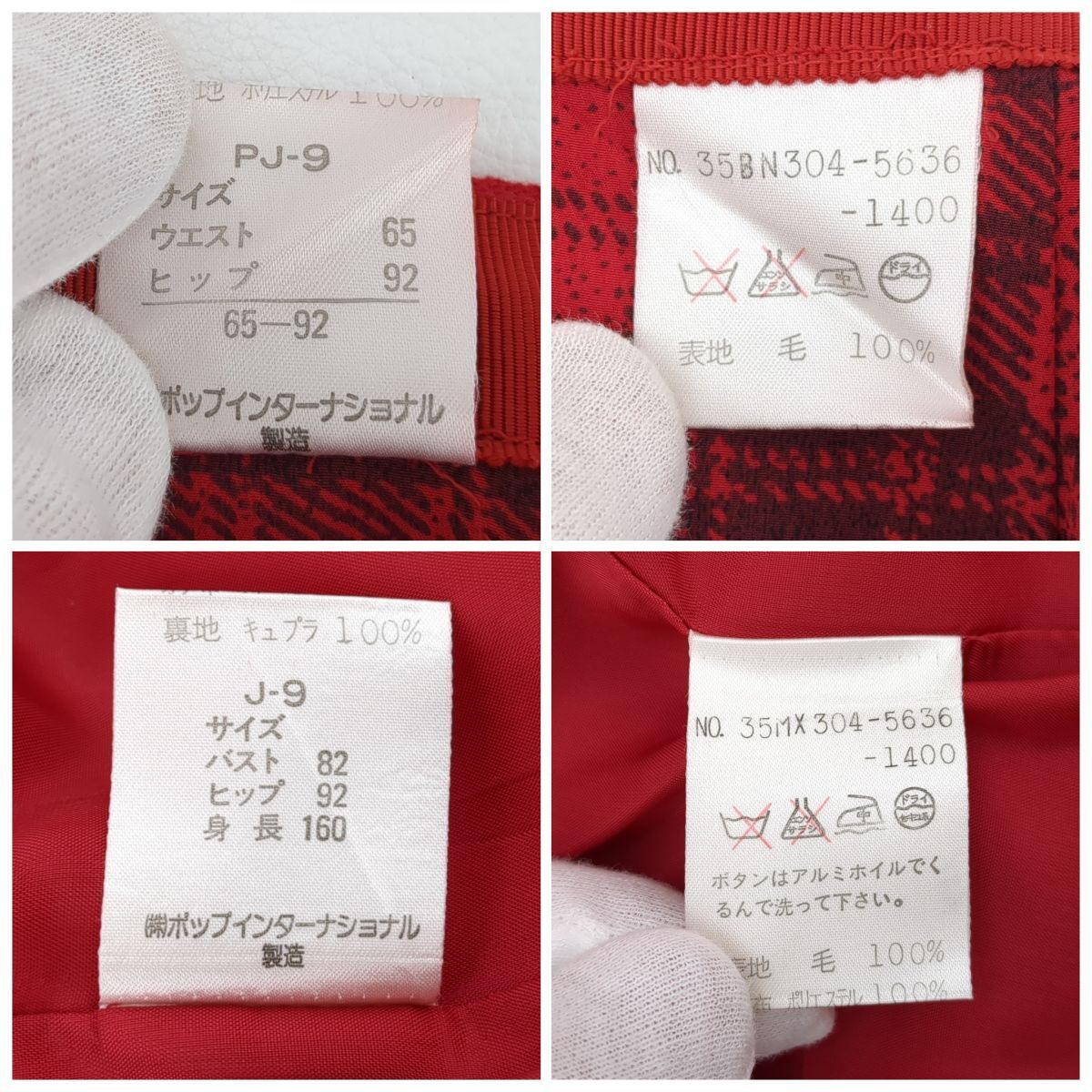 item_image_10