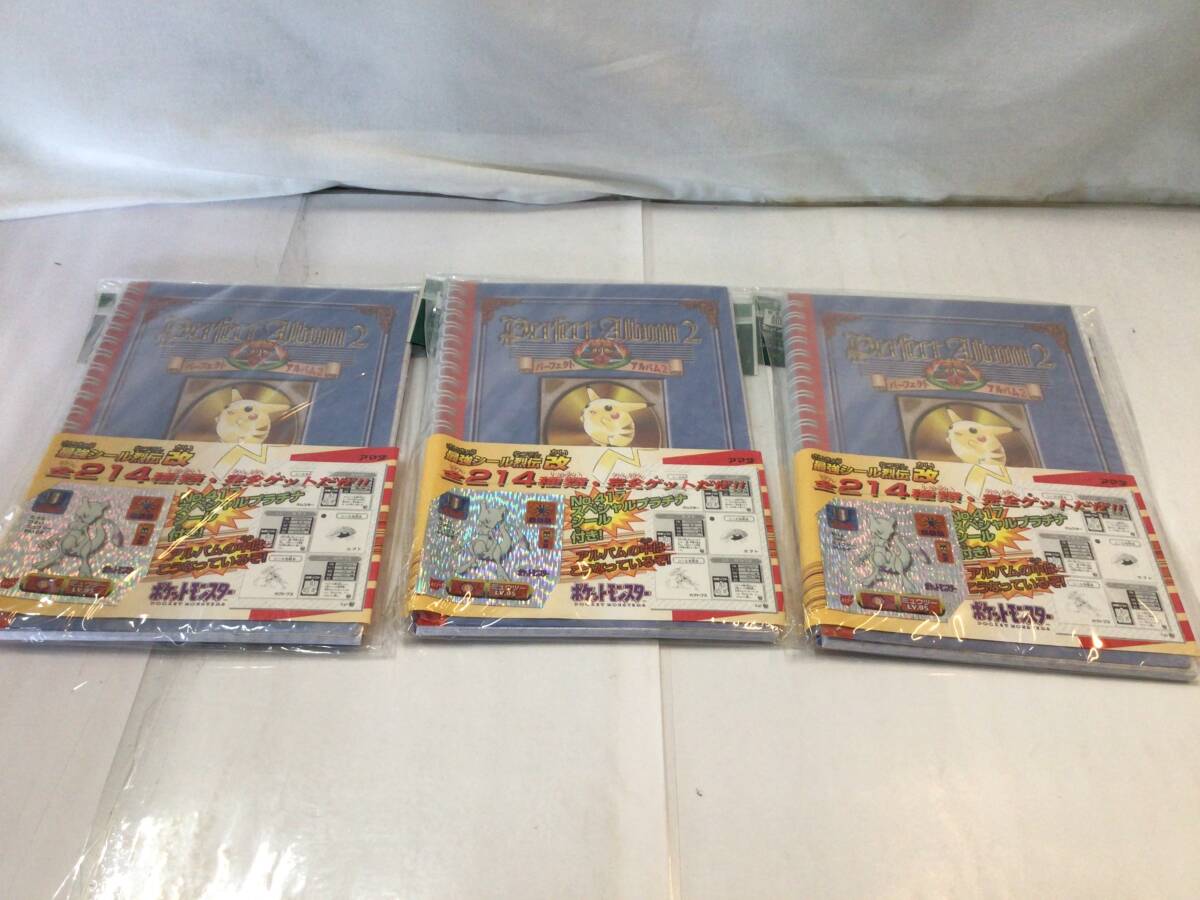 1円スタート 未開封品 ポケットモンスター 最強シール烈伝 1円スタート 未開封品 ポケットモンスター 最強シール烈伝