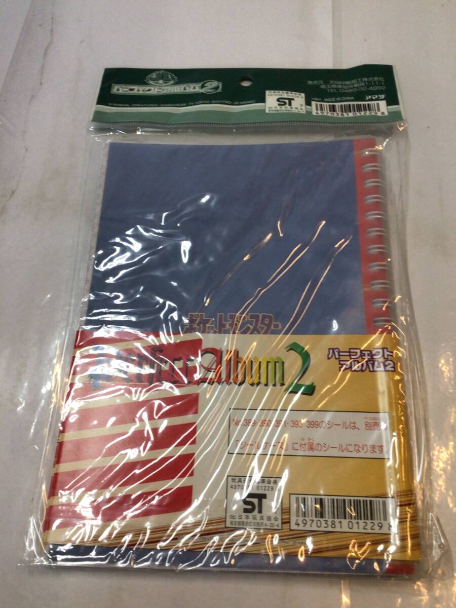 1円スタート 未開封品 ポケットモンスター 最強シール烈伝 1円スタート 未開封品 ポケットモンスター 最強シール烈伝
