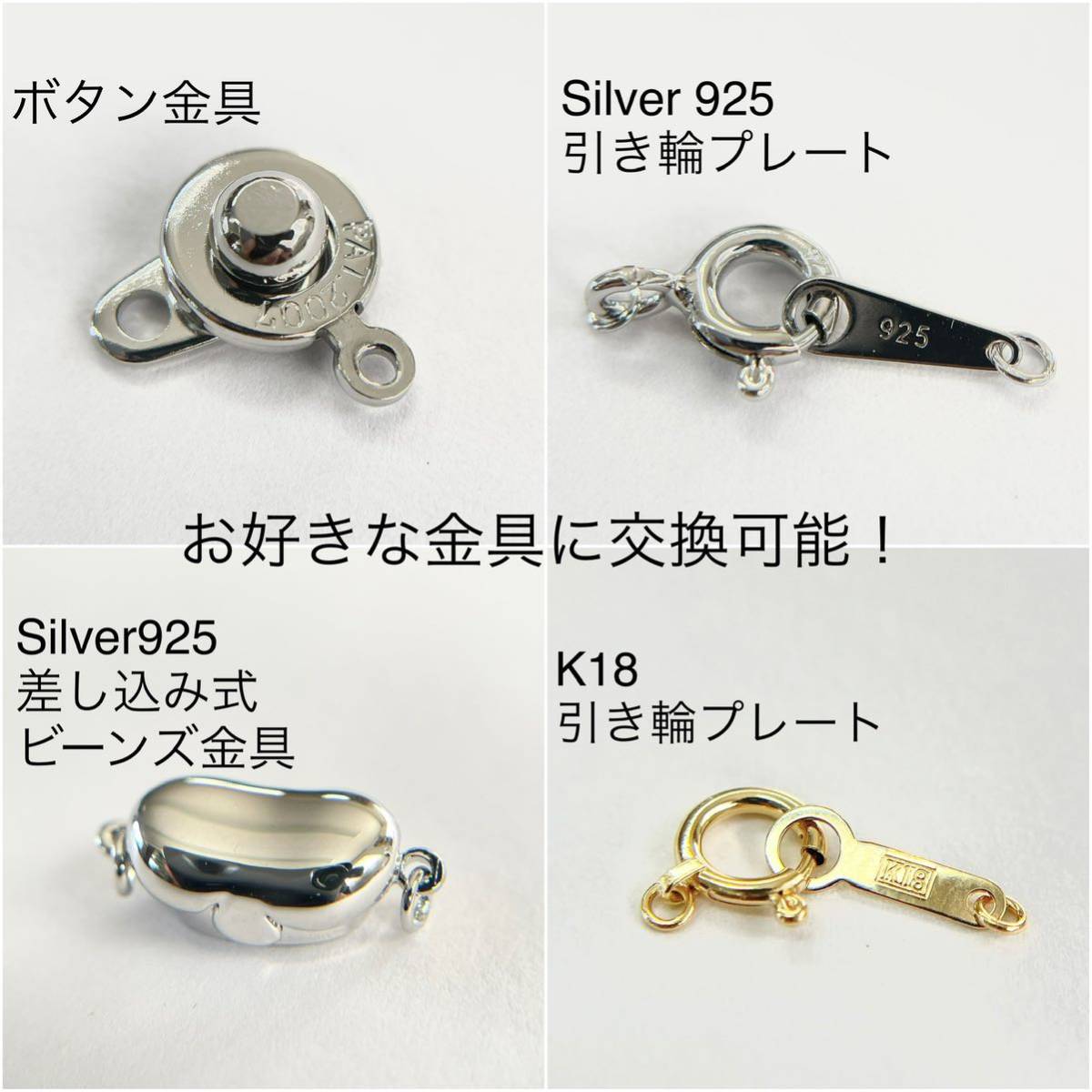 テラヘルツ×北投石 6mmネックレス 40~45cm