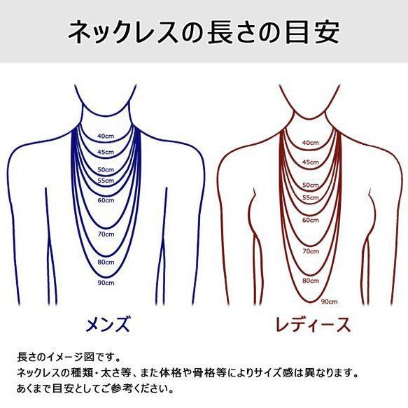 テラヘルツ×北投石 6mmネックレス 40~45cm