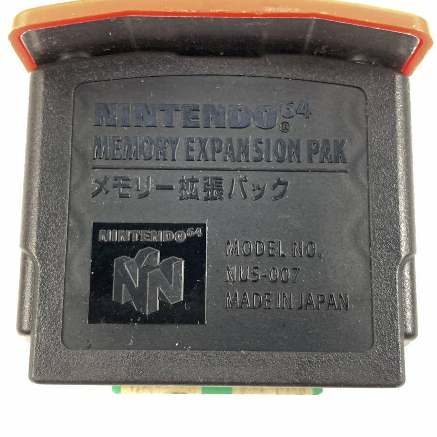 NINTENDO 任天堂 NUS-007 ニンテンドウ64 メモリー拡張パック NINTENDO 任天堂 NUS-007 ニンテンドウ64 メモリー拡張パック