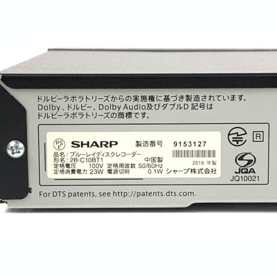 SHARP シャープ 2B-C10BT1 HDD/BDレコーダー 2019年製 3D対応品 SHARP シャープ 2B-C10BT1 HDD/BDレコーダー 2019年製 3D対応品