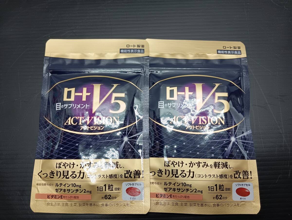 ロート V5 アクトビジョン 62粒×2袋