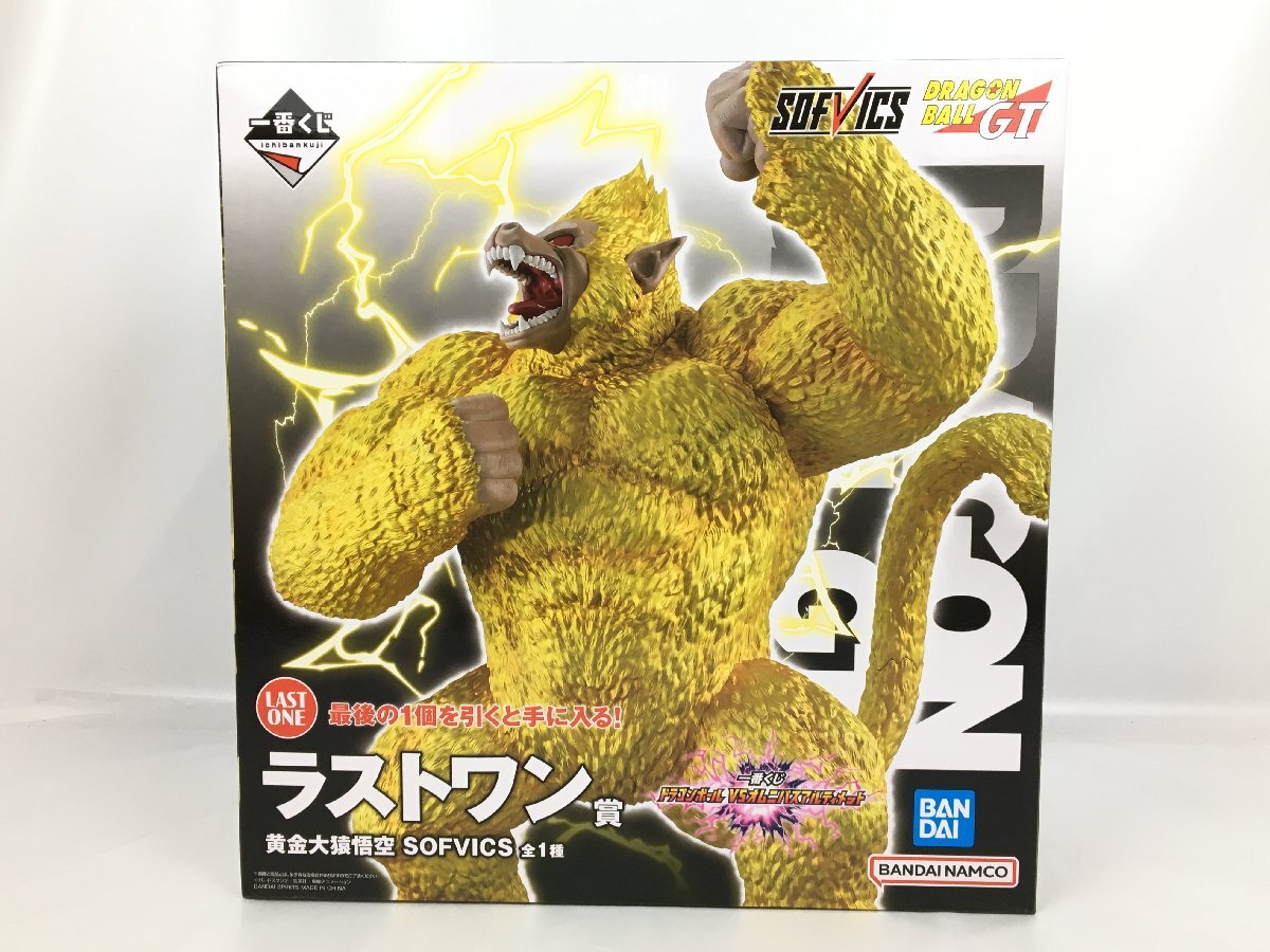 『5年保証』 フィギュア 未開封品】 ラストワン賞 一番 SOFVICS 黄金大猿悟空 その他