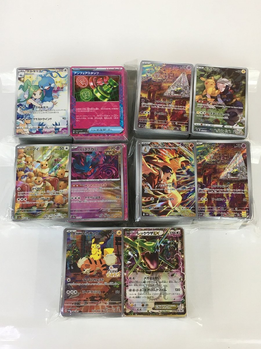 rh 【1スタ】 ポケモンカードゲーム Pokemon 名探偵ピカチュウ rh 【1スタ】 ポケモンカードゲーム Pokemon 名探偵ピカチュウ
