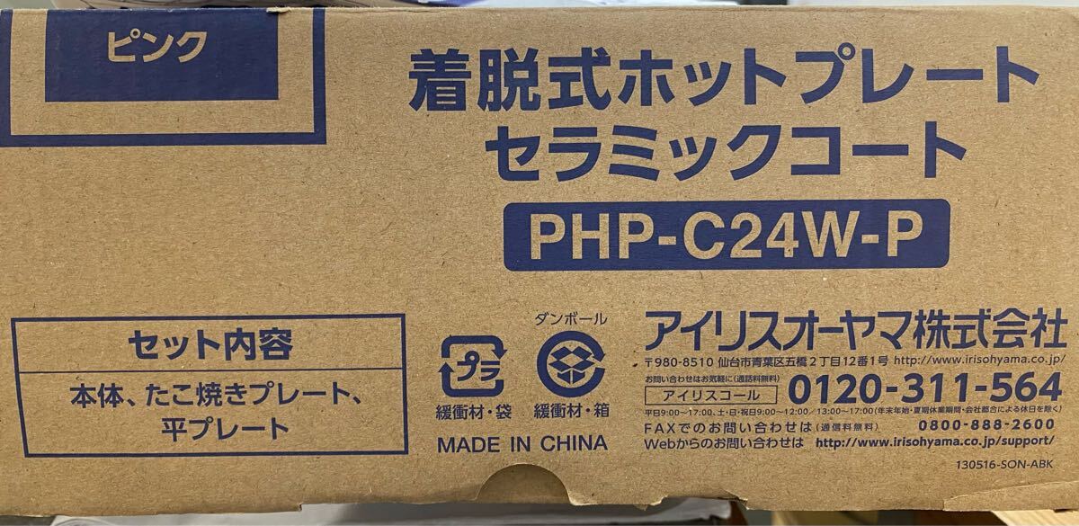 item_image_9