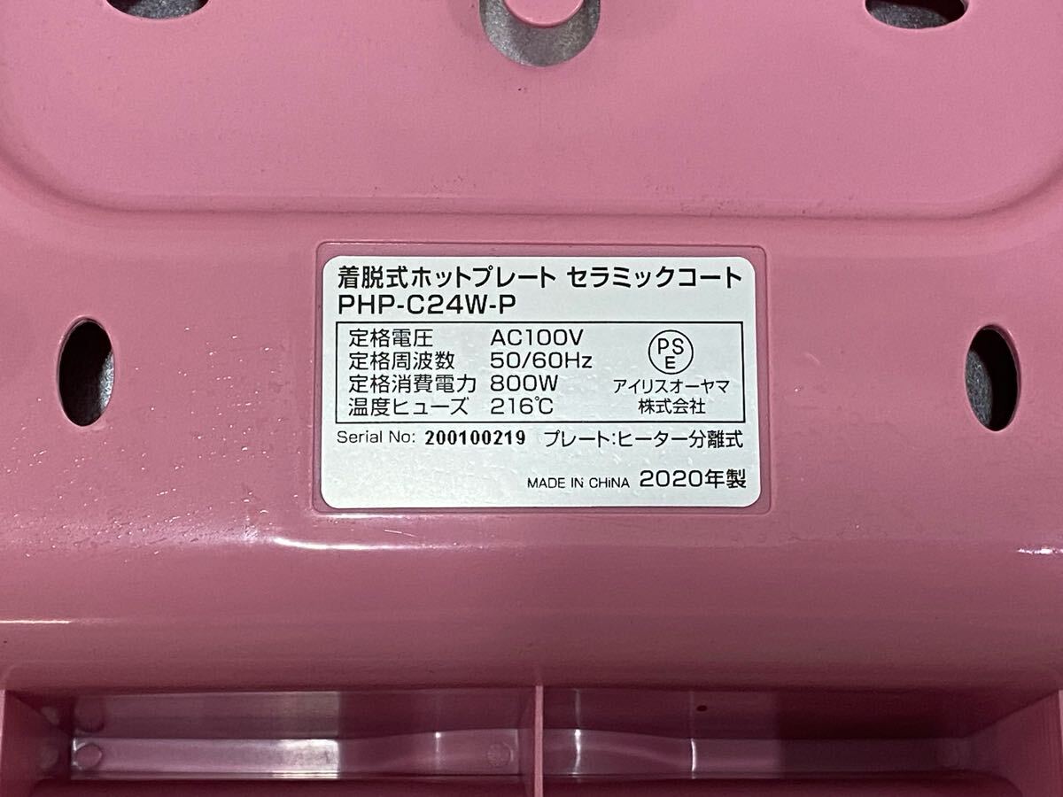 item_image_8