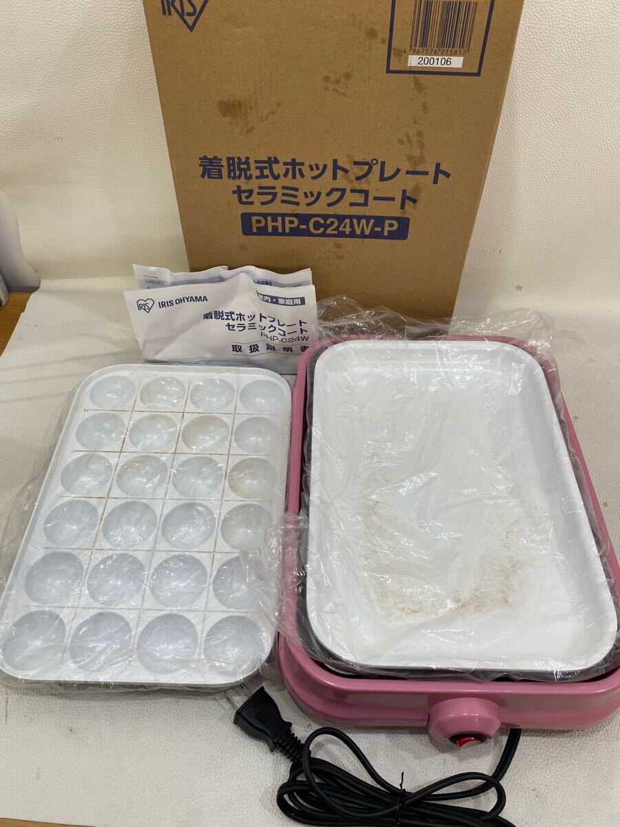 item_image_1