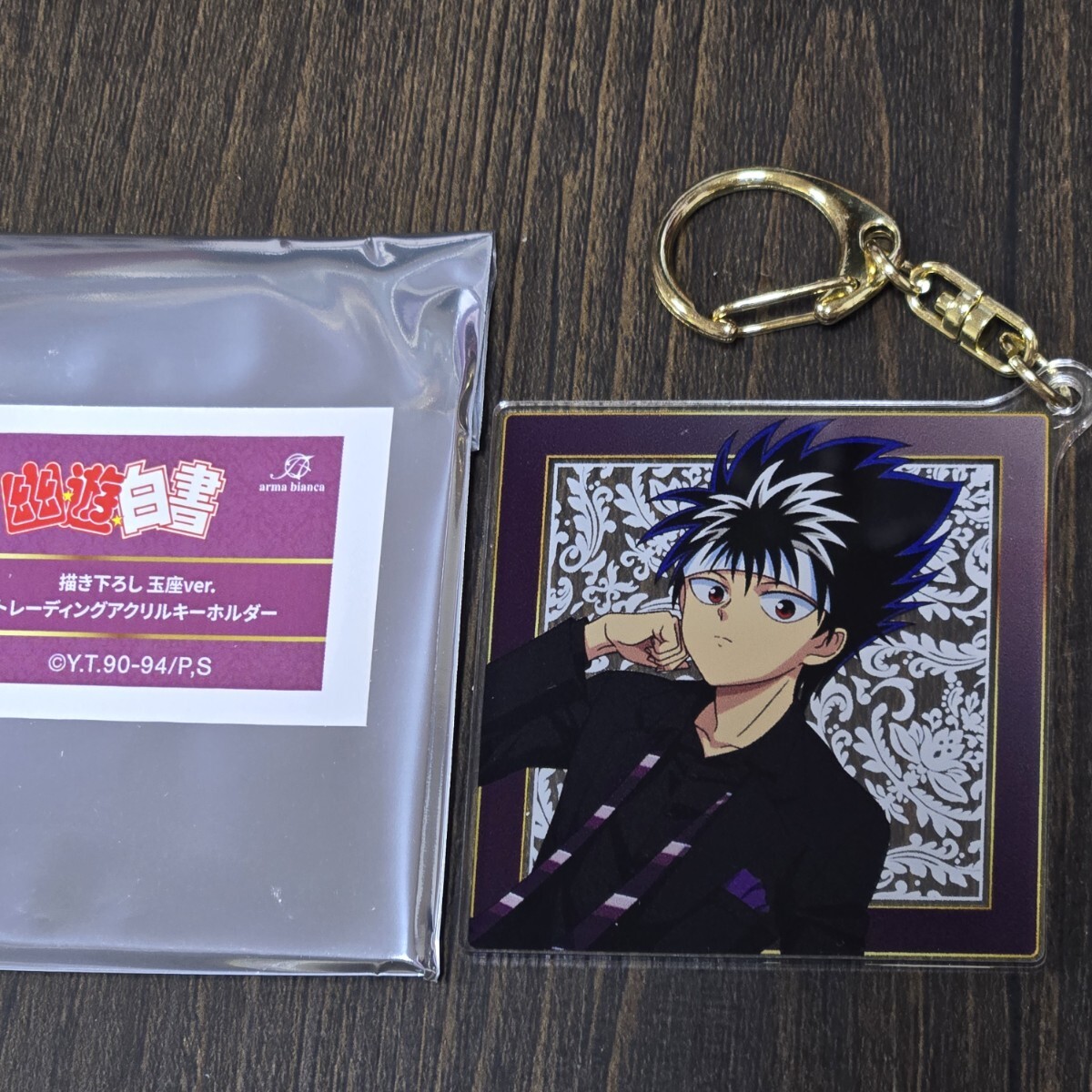 幽☆遊☆白書 幽遊白書 イトーヨーカドー POP UP SHOP 描き下ろし 玉座ver. アクリルキーホルダー 飛影