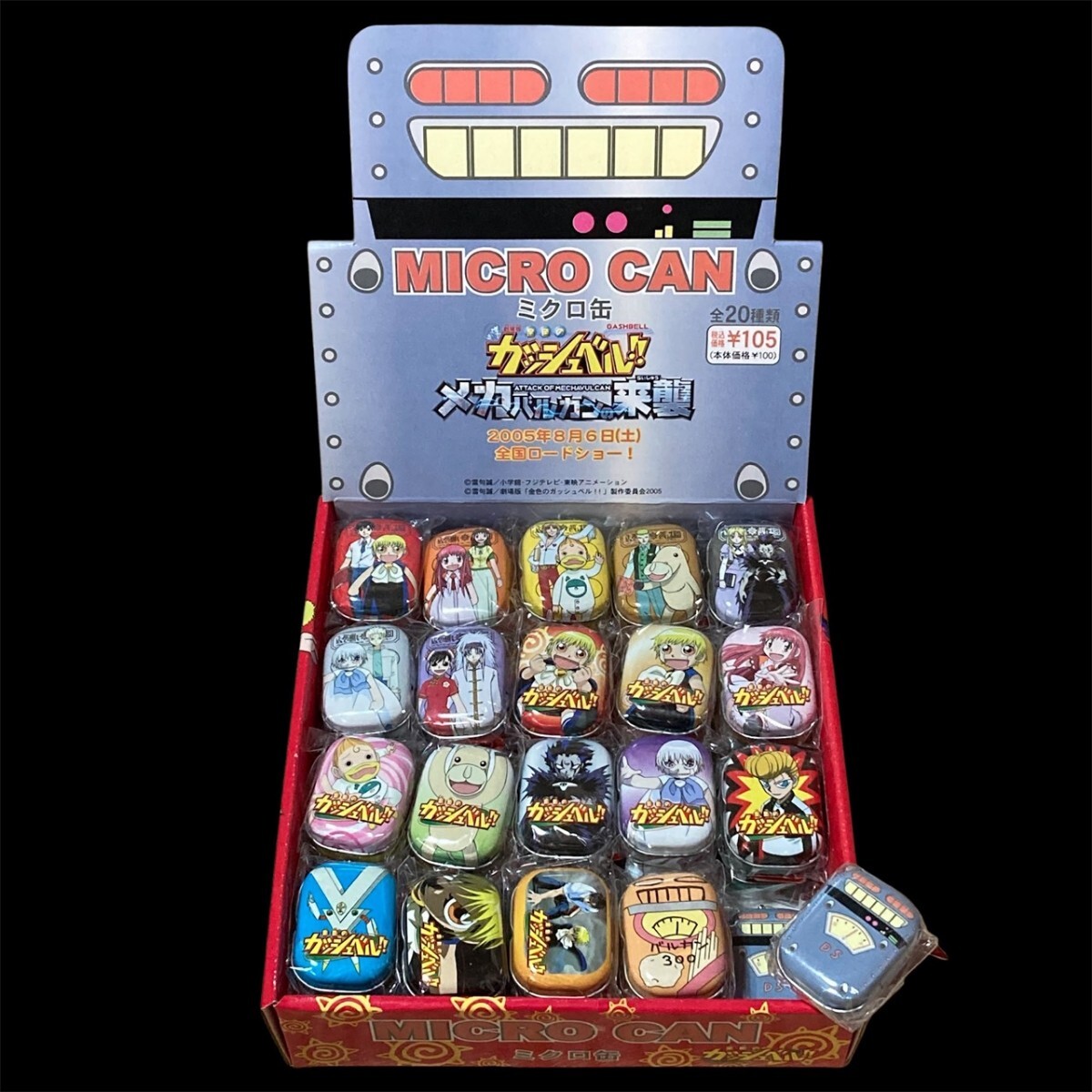 激レア 金色のガッシュベル ミクロ缶 メカバルカンの来襲 箱売 40個 全20種 激レア! 金色のガッシュベル ミクロ缶 メカバルカンの来襲 箱