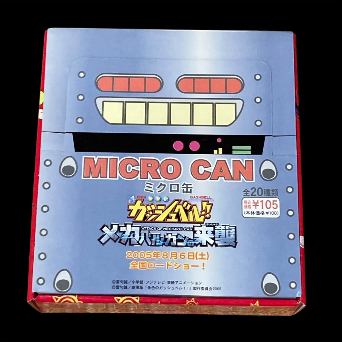 激レア 金色のガッシュベル ミクロ缶 メカバルカンの来襲 箱売 40個 全20種 激レア! 金色のガッシュベル ミクロ缶 メカバルカンの来襲 箱