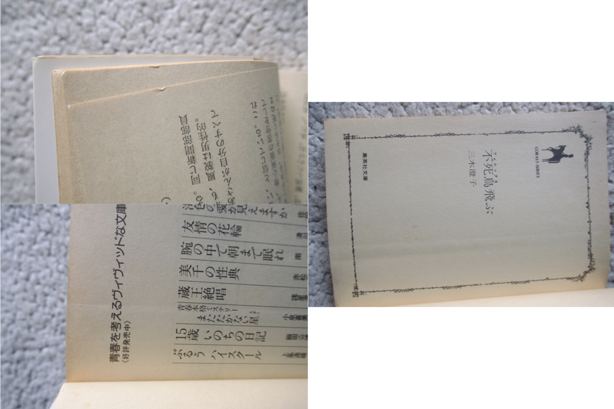 item_image_8