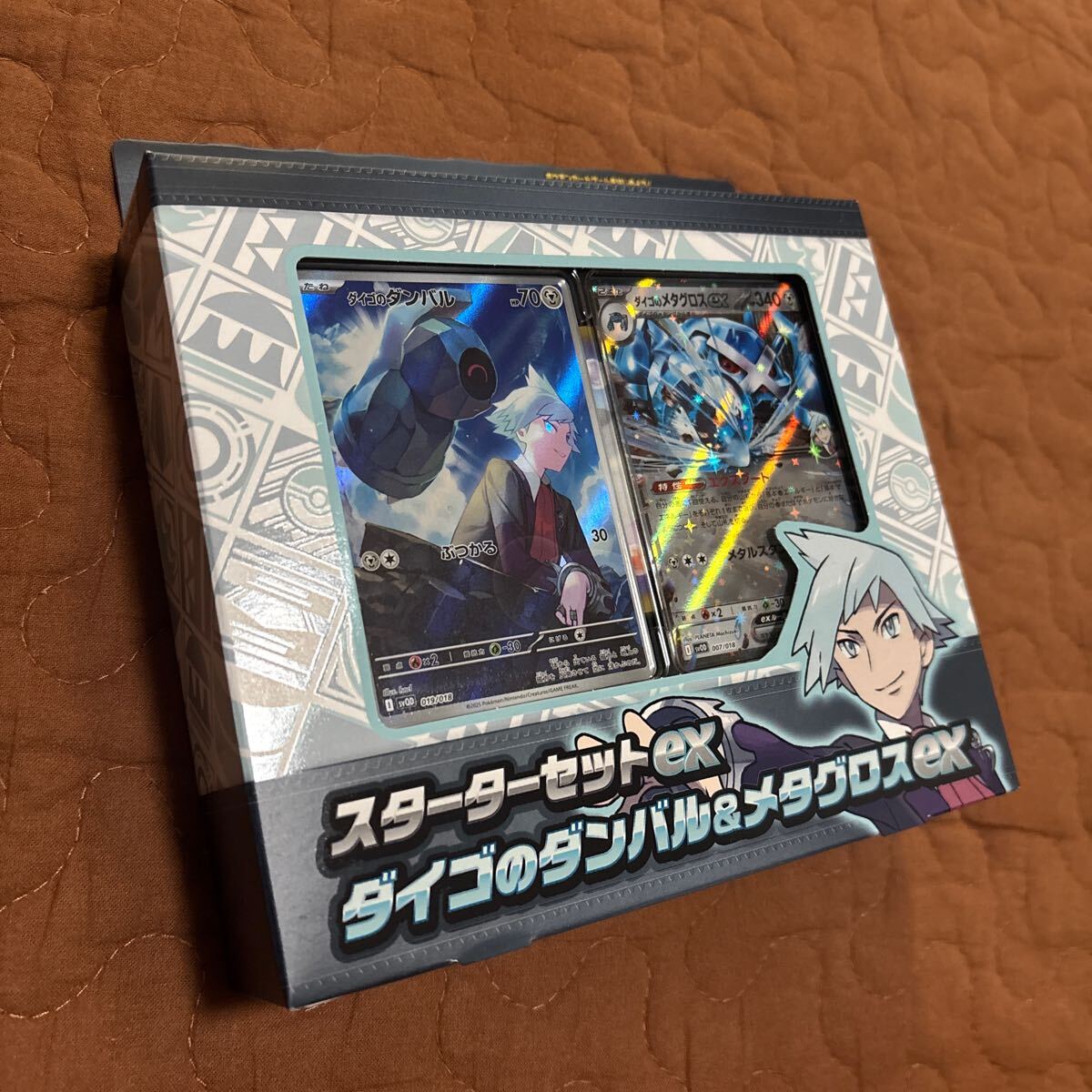 ダイゴのダンバル&メタグロスex|Yahoo!フリマ(旧PayPayフリマ) ダイゴのダンバル&メタグロスex|Yahoo!フリマ(旧PayPayフリマ)