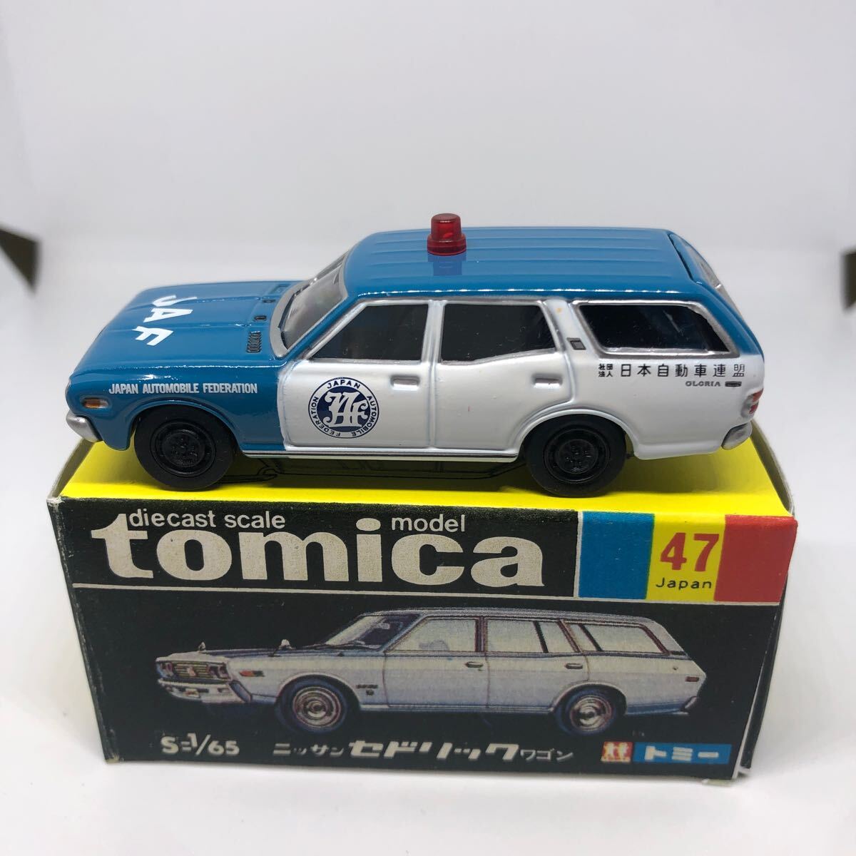 トミカ ベトナム製 黒箱 47 ニッサン セドリック (グロリアバン トミカ ベトナム製 黒箱 47 ニッサン セドリック (グロリアバン
