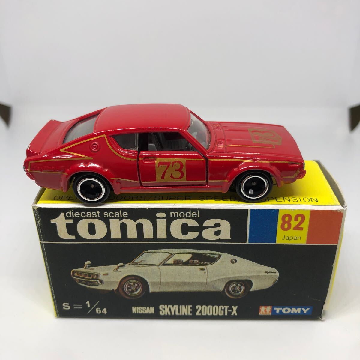 トミカ 日本製 黒箱 82 ニッサン スカイライン 2000GT-X トミカ 日本製 黒箱 82 ニッサン スカイライン 2000GT-X