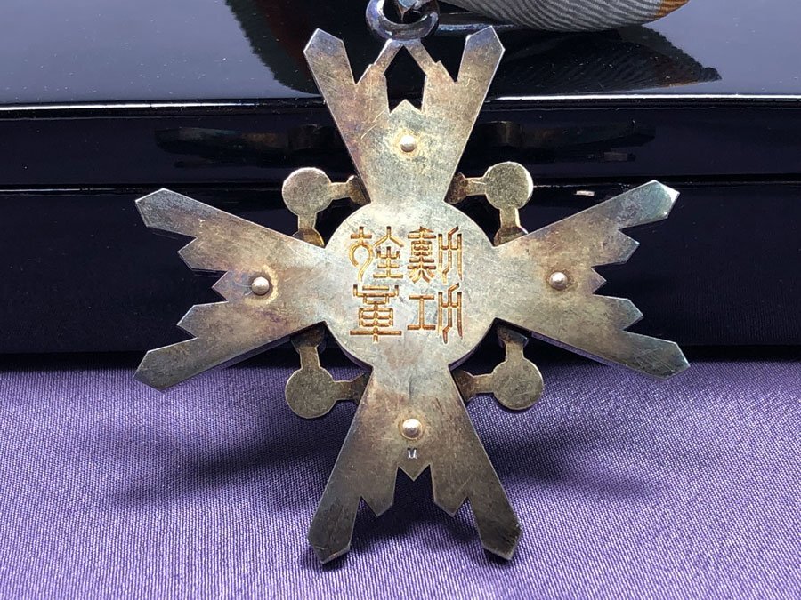◇勲三等 瑞寶章 綬章 勲章 徽章 紀章 日本軍 略綬・共箱付き ◇勲三等 瑞寶章 綬章 勲章 徽章 紀章 日本軍 略綬・共箱付き