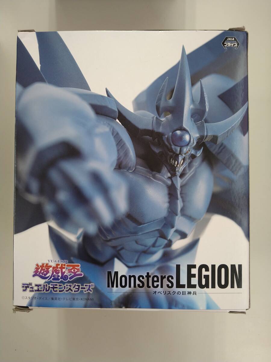 値下げ KONAMI 遊戯王 Monsters LEGION オベリスクの巨神兵