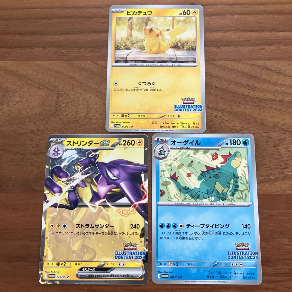 まとめ可 ポケモンカード ポケカ プロモ sv-p ピカチュウ まとめ可 ポケモンカード ポケカ プロモ sv-p ピカチュウ
